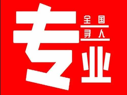 开江侦探调查如何找到可靠的调查公司